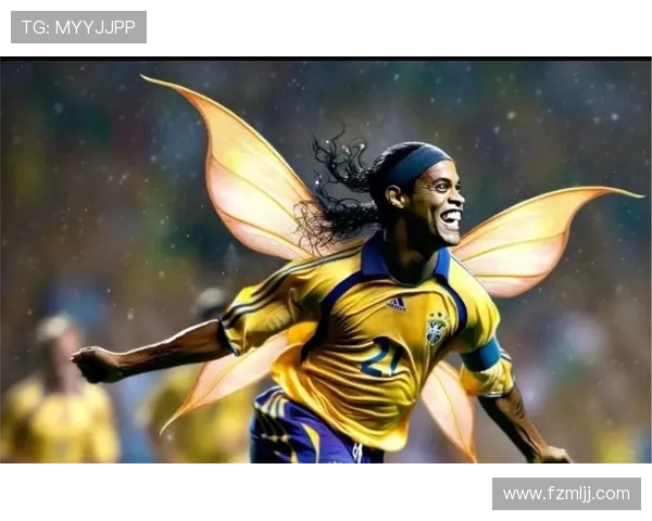 罗纳尔迪尼奥的足球魔法与笑容如何改变世界足坛风格与激情