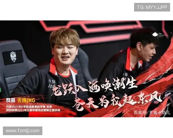 全新赛事风云再起 各路英豪集结一较高下展现非凡实力