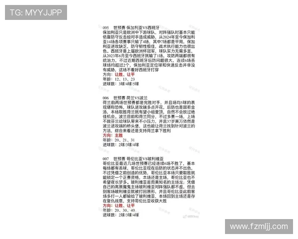 全球体坛今日焦点各大赛事最新比分盘点与精彩瞬间解析