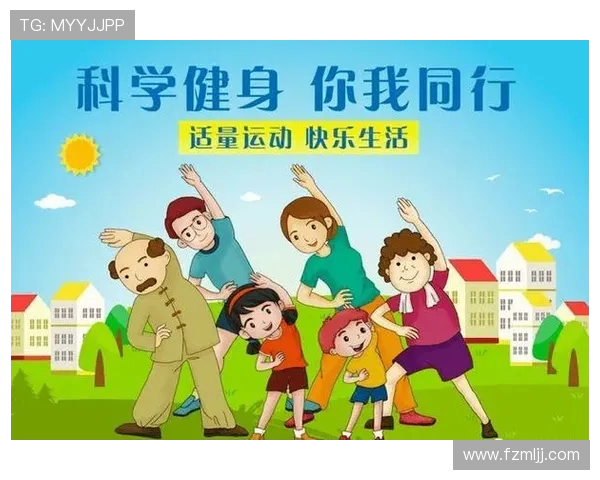 打造健康体魄：科学健身方法与日常锻炼技巧全解析