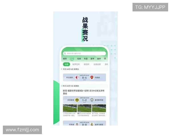 聚焦赛场激战实况全面解析全球最新体育赛事比分动态