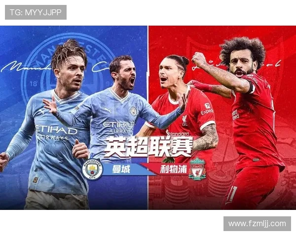 利物浦足球队对阵强敌全解析:赛事前瞻与战术布局展望