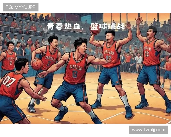 聚焦篮球运动员成长历程与赛场风云全面深度解析其背后动力探秘篇 聚焦篮球运动员成长历程与赛场风云全面深度解析其背后动力探秘篇