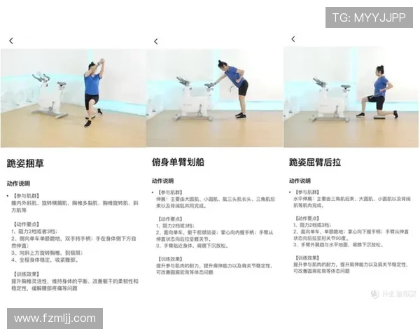 健身塑形从基础开始，如何制定科学有效的健身计划和饮食方案