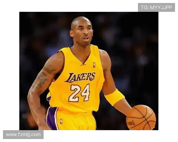 科比·布莱恩特传奇人生回顾:从球场巨星到永恒偶像的荣耀与挑战