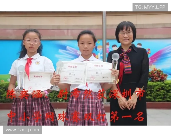 深圳网球队以82分领跑世界锦标赛积分榜展现强大实力与团队合作精神