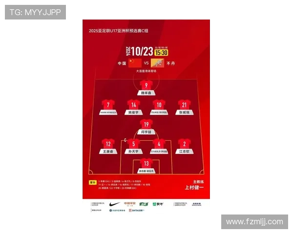 上海海港迎战武汉三镇巅峰对决争夺中超冠军荣耀时刻 上海海港迎战武汉三镇巅峰对决争夺中超冠军荣耀时刻