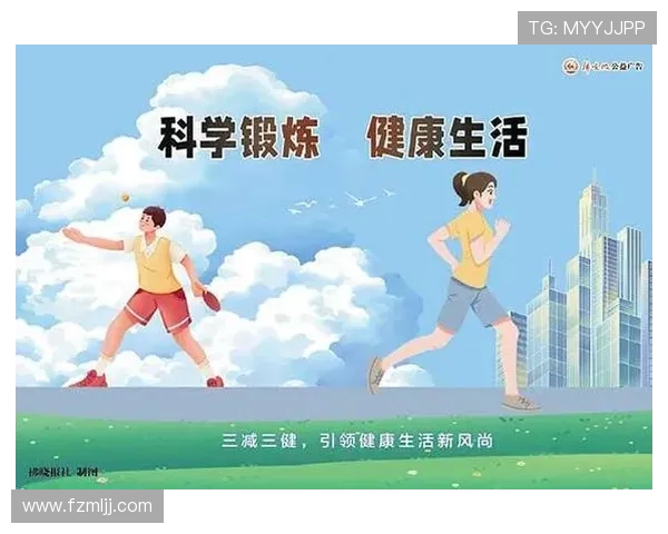 打造健康生活新风尚 运动与日常生活完美融合的全新方式