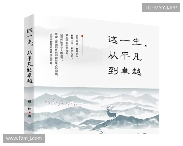 吕俊虎的奋斗历程与成功秘诀揭秘：从平凡到卓越的成长之路